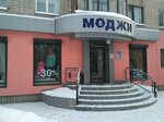 Моджи (ulitsa Oktyabrskoy Revolyutsii, 23), clothing store