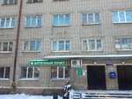 ФармАлекс (Октябрьская ул., 47, Ростов), аптека в Ростове