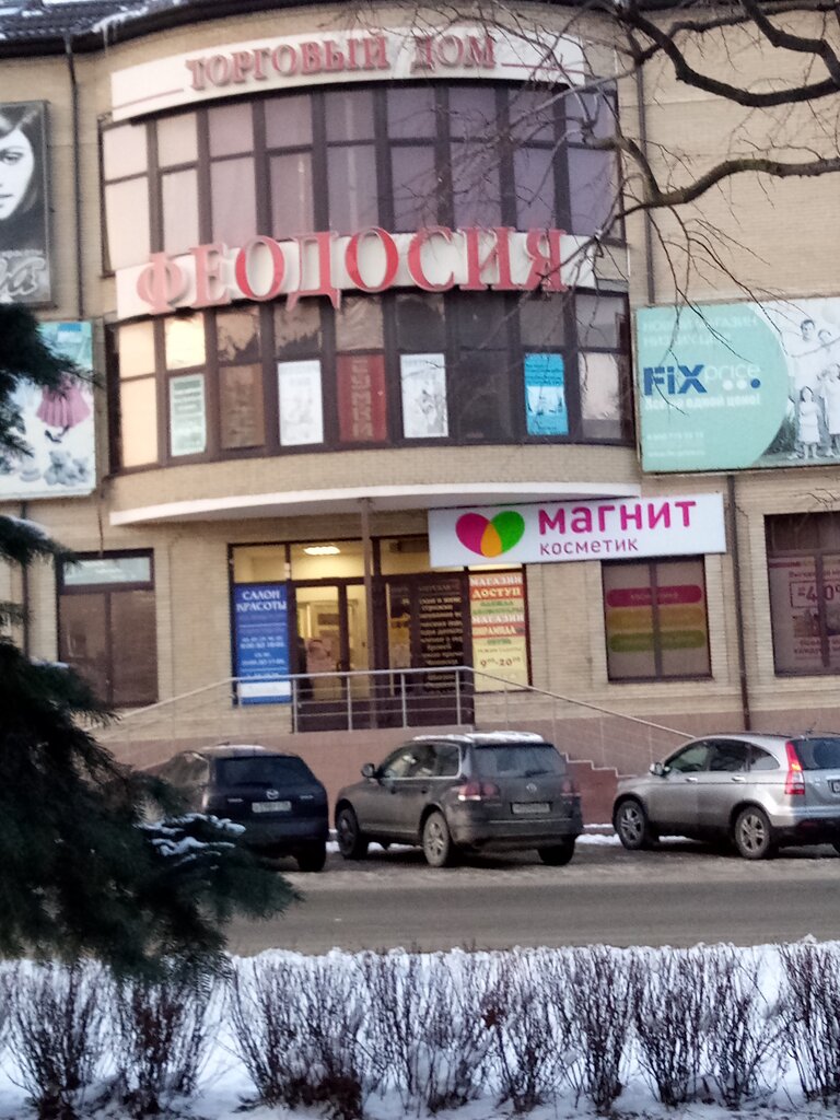 Ниссан центр ставрополь