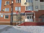 Elika (Oktyabrskaya Street, 15А), papelería