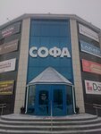 Torgovy tsentr Sofa (ulitsa Shevchenko, 87Б), shopping mall