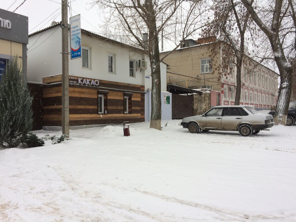 منظمات المجتمع Obshchestvo Okhotnikov i Rybolovov, Rayonnoye, Regionalnoye otdeleniye ، ، صورة