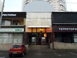 Ароматный мир (Братиславская ул., 29, корп. 1, Москва), алкогольные напитки в Москве