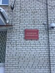 Beloyarsky rayonny sud (Beloyarsky Urban-Type Settlement, Militseyskaya ulitsa, 12) ، محكمة