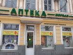 Norma (Moskovskaya ulitsa, 32), pharmacy