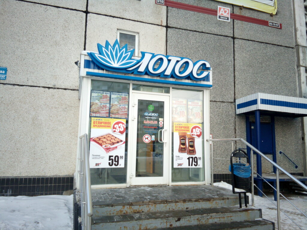 Магазины Рядом Со Мной Петрозаводск