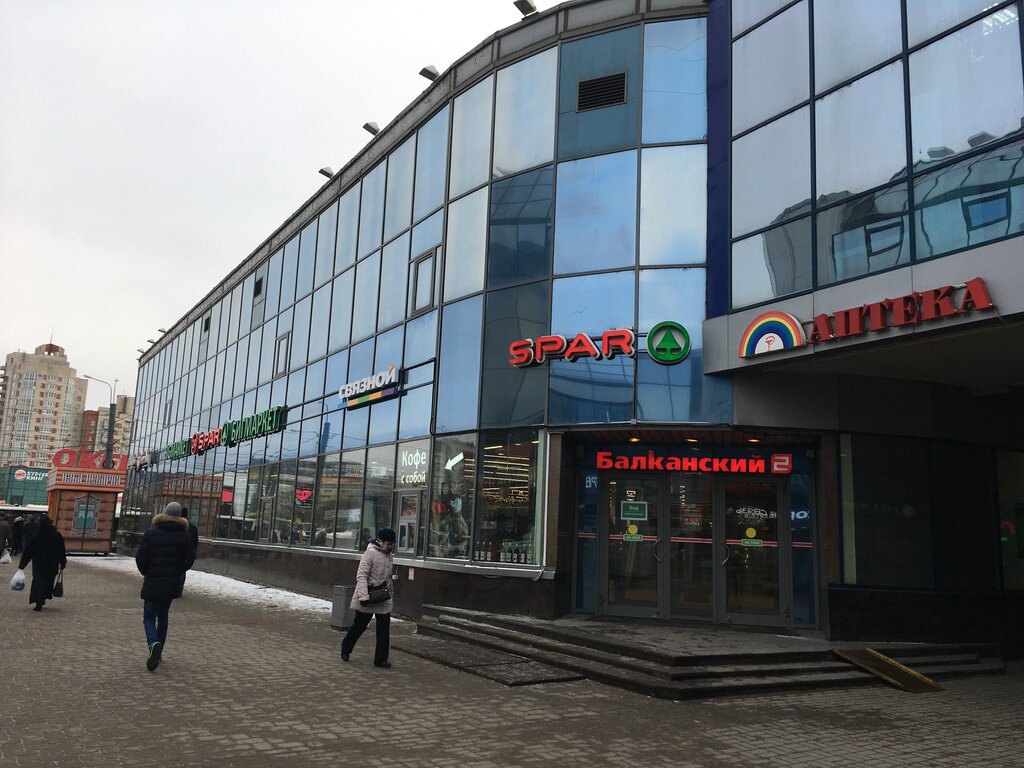 Балканский 5 Магазины
