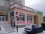 Mideal (Leningradskaya ulitsa, 43) ، مركز طبي، عيادة
