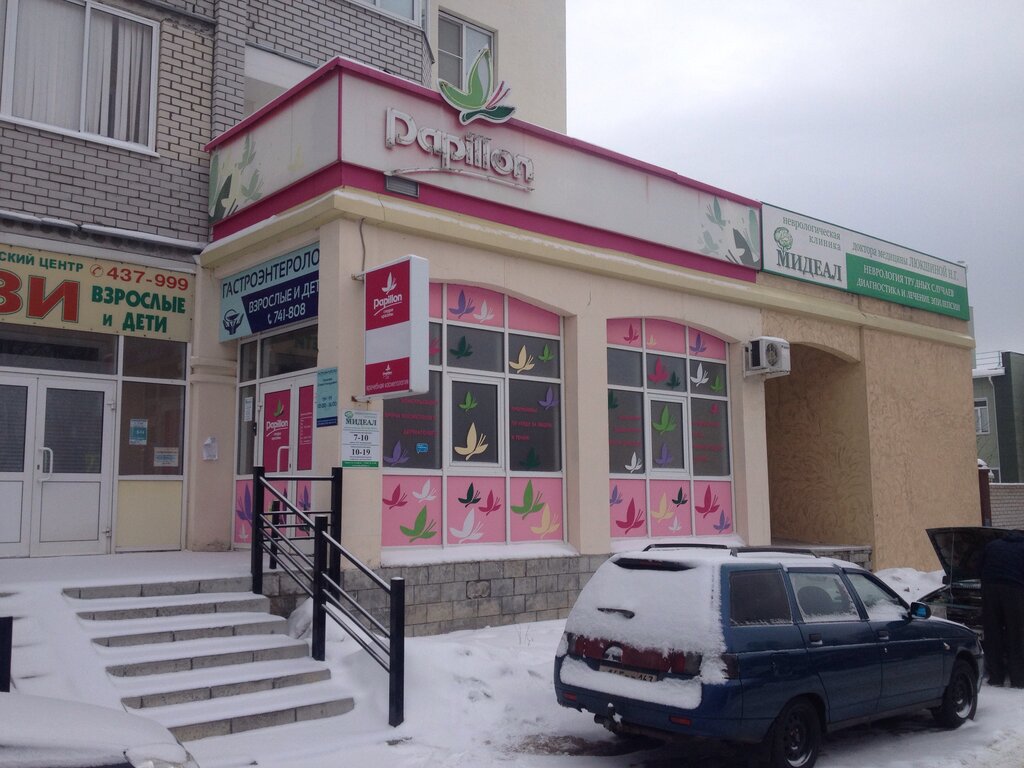 Медцентр нива тольятти