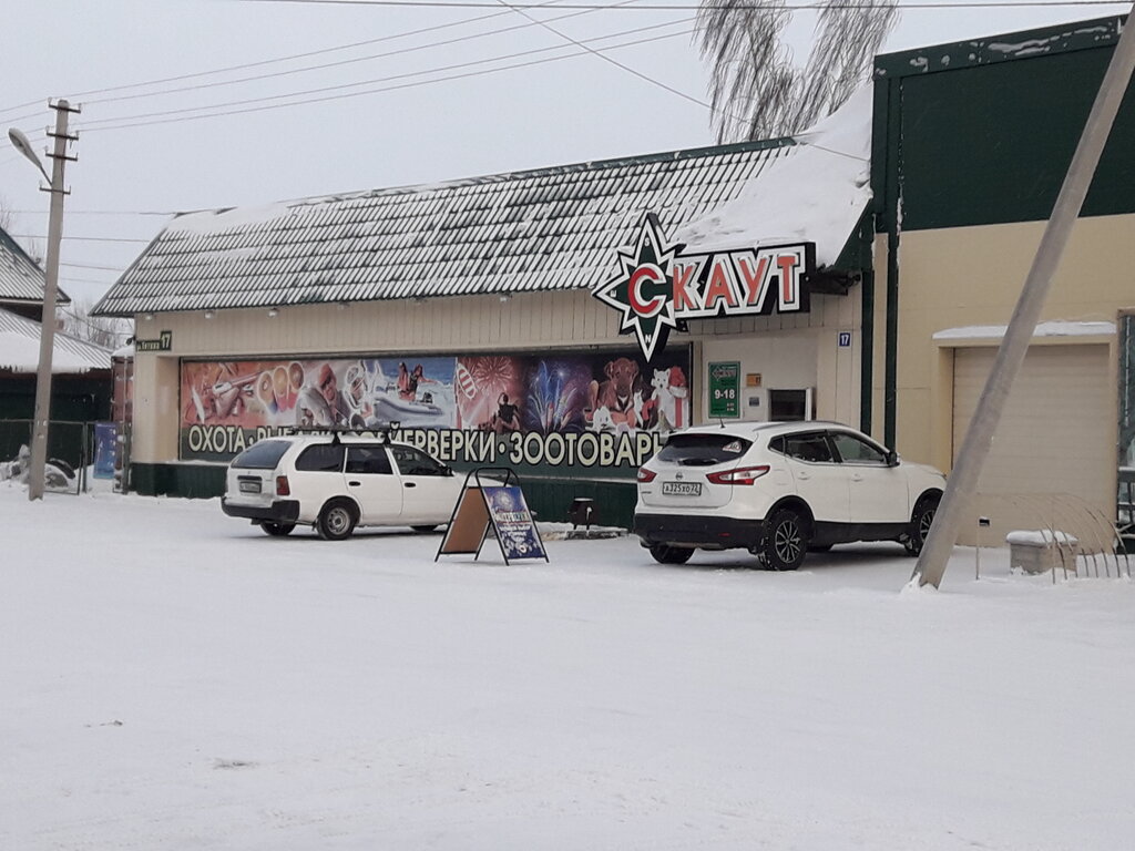 Sports store Скаут, Kamen‑na‑Obi, photo