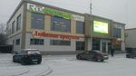 Re'форма (Lipetskoye shosse, 21) ، نادي اللياقة البدنية
