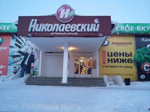 Магазин подшипники улан удэ