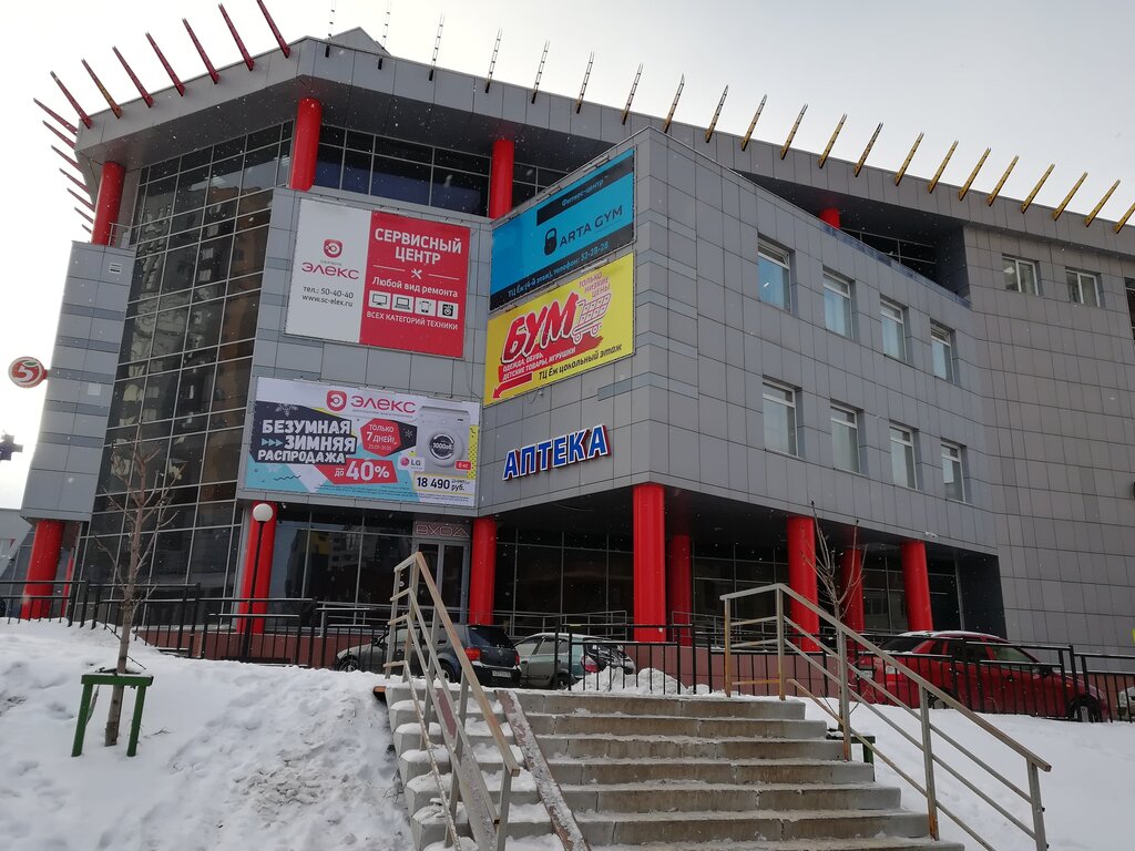 Магазины Квартал Рязань Официальный Сайт