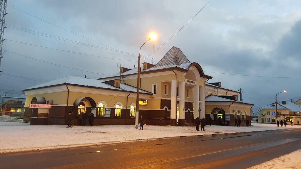 Сергиев посад вокзал