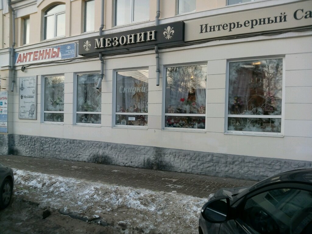 Ул Дзержинского Магазин