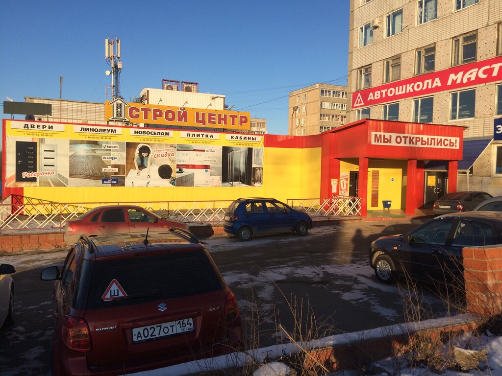 Магазин фар саратов