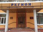 Region (Bogdana Khmelnitskogo Street, 11/1), management company