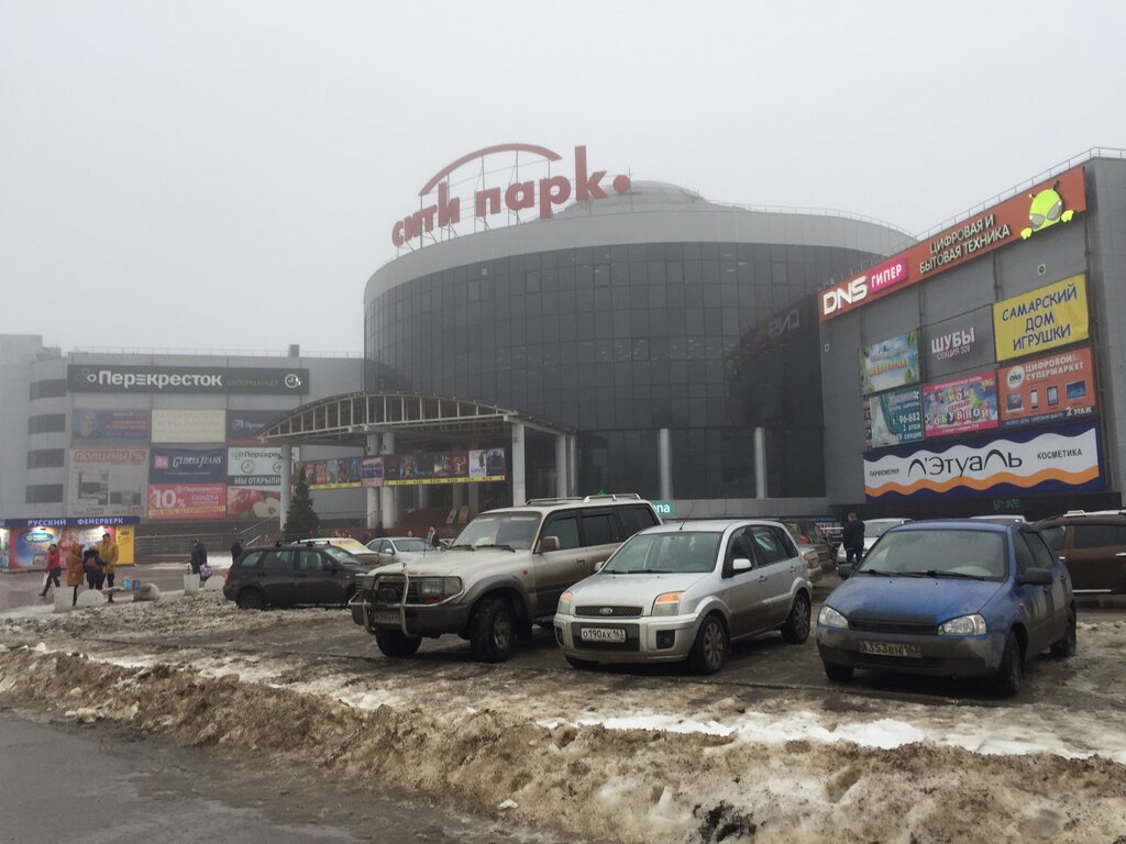 Карта новокуйбышевск сити парк
