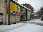 Uslugi elektrika (ulitsa imeni S.T. Razina, 58), private experts