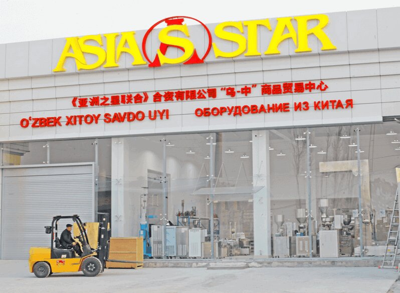 Азия Стар Интернет Магазин