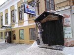 Tulpan (Lenina Street, 84), sewing accessories