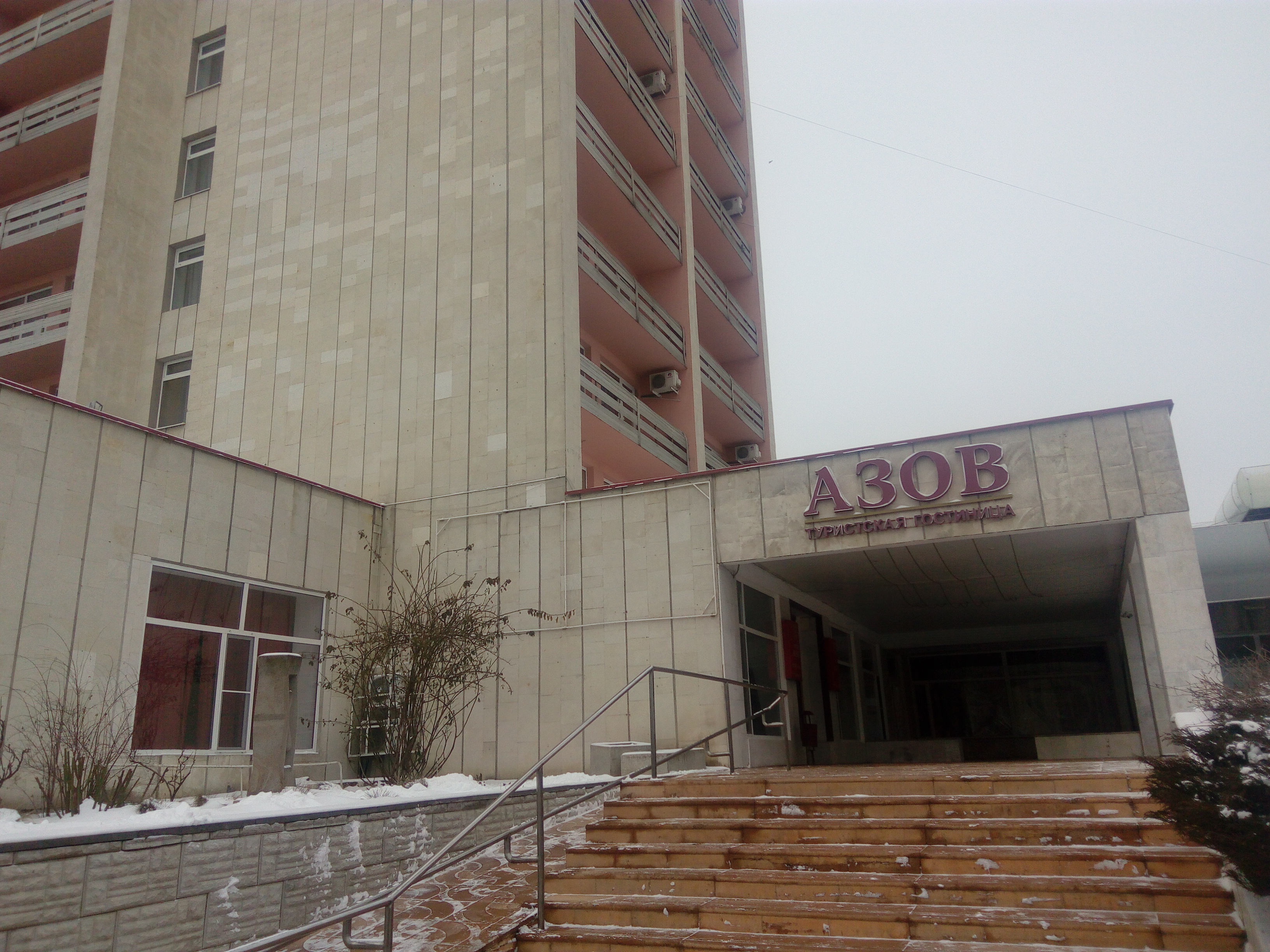 Фото Амакс Азов