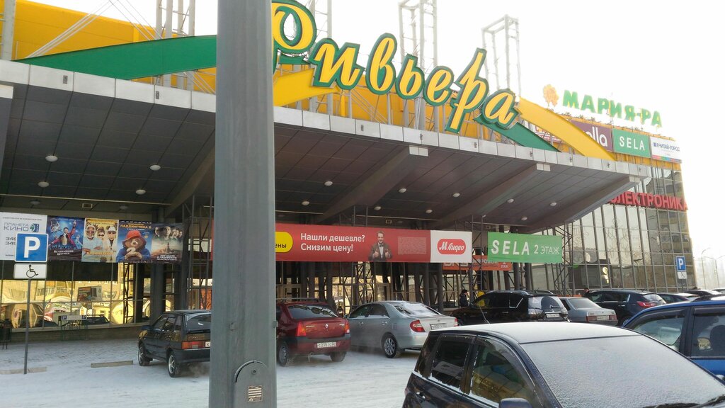 Алт авто бийск магазин