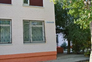 Солнечная