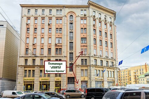 Гостиница Авита Красные ворота  в Москве
