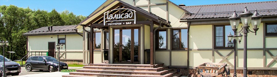 Фото Палисад