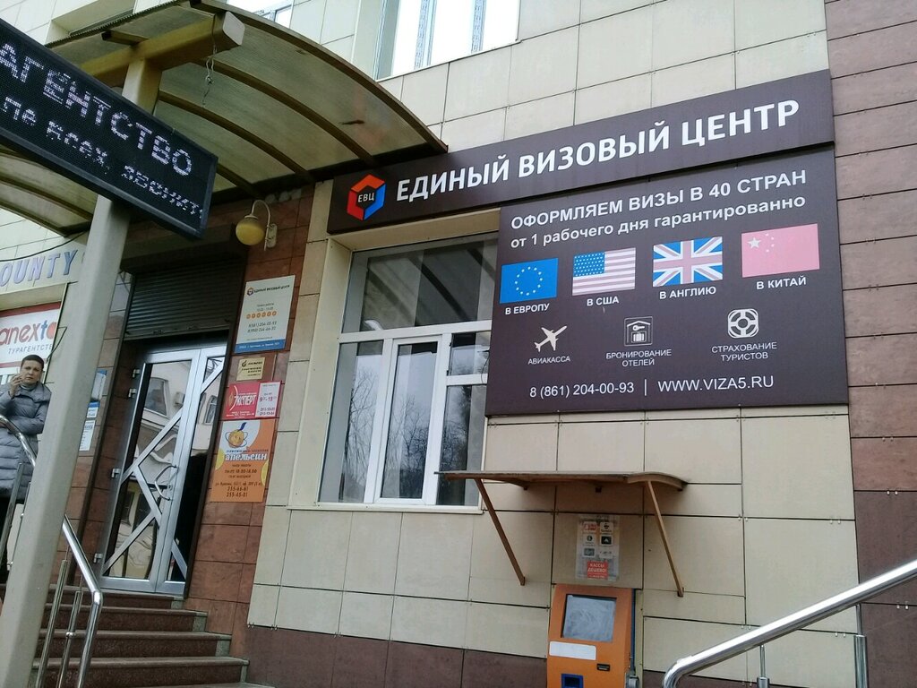 LEtual, perfume and cosmetics shop, Krasnodar, Krasnaya Street, 155 - Yandex Map