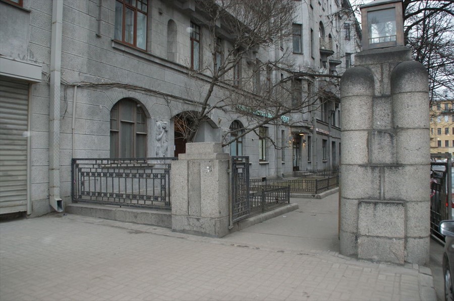 Фото Викена