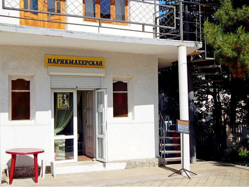 Фото Бриз-Морское