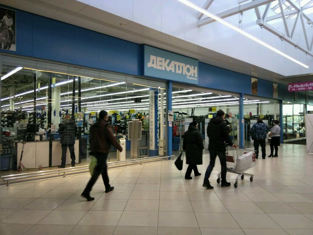 Спортивный магазин Decathlon, Воронежская область, фото