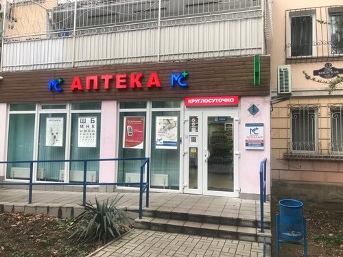 Шкода сервис крым