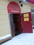 Rdm Сервис (Kirova Street, 24), office equipment service and repair