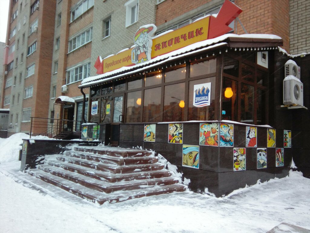 Фото на гагарина ярославль