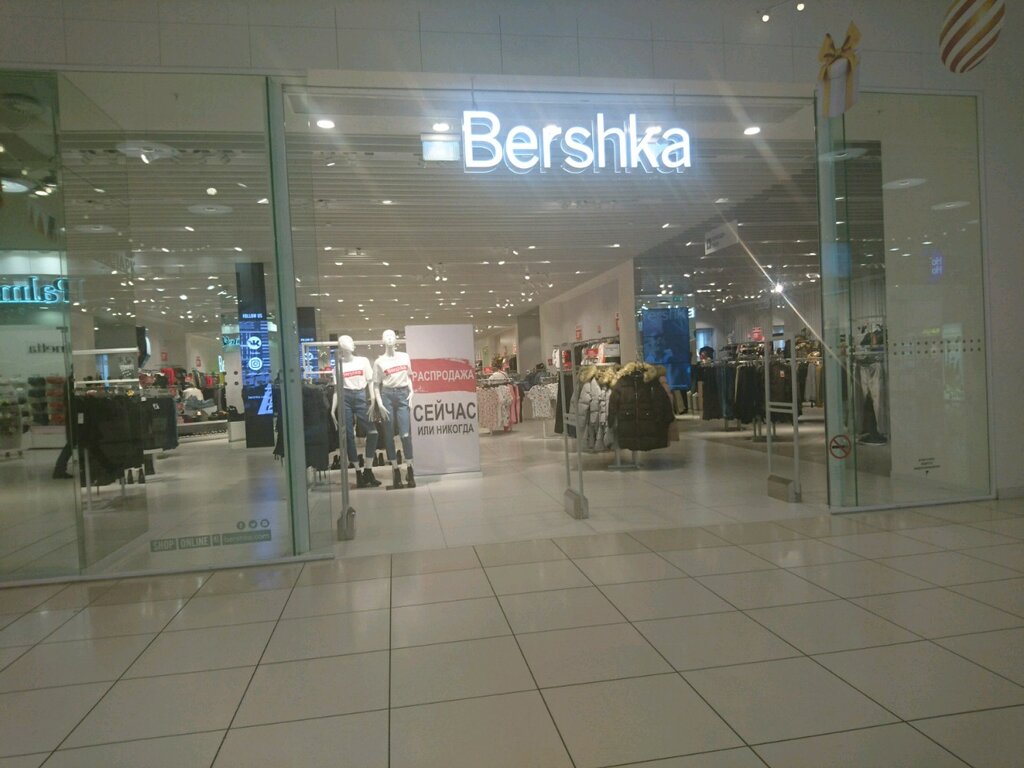 Киім дүкені Bershka, Мәскеу, фото