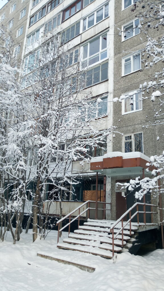 Prosecutor's office Prokuratura Pervomayskogo okruga, Murmansk, photo