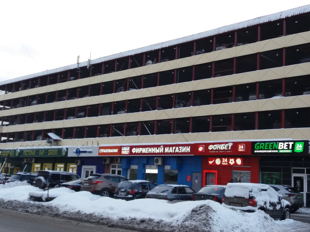 Люблинская 40 хонда сервис