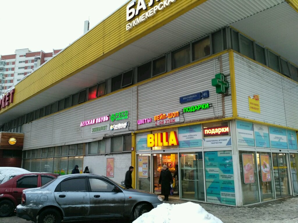 Beauty salon Wella, Moscow, photo