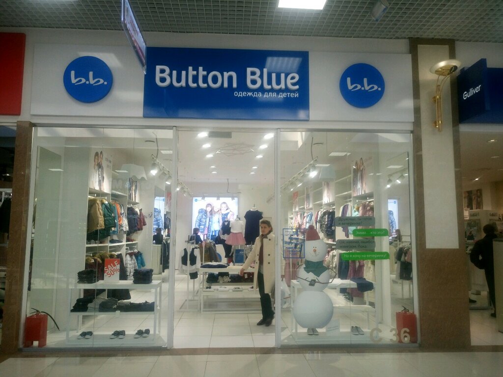 Магазин Детской Одежды Blue Button