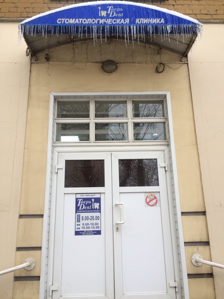 Улица горького тверь карта