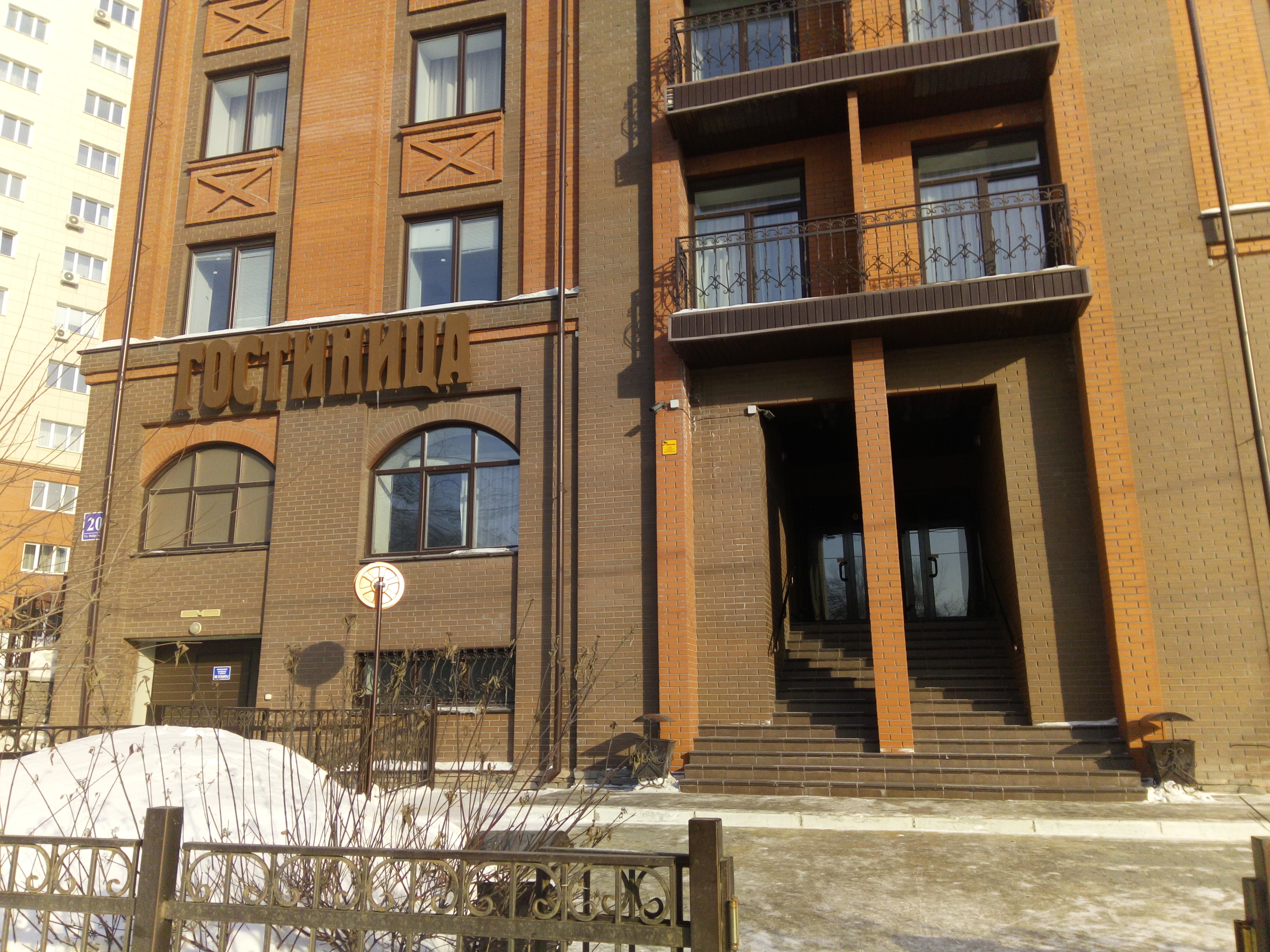 Фото Гостиница Н