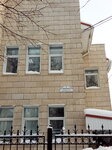 Фото 5 Страховой Дом ВСК