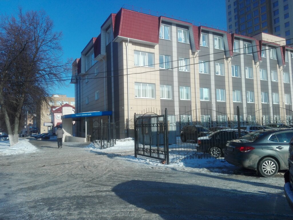 Tax auditing Mezhrayonnaya Ifns Rossii № 2 po Ryazanskoy oblasti, Ryazan, photo