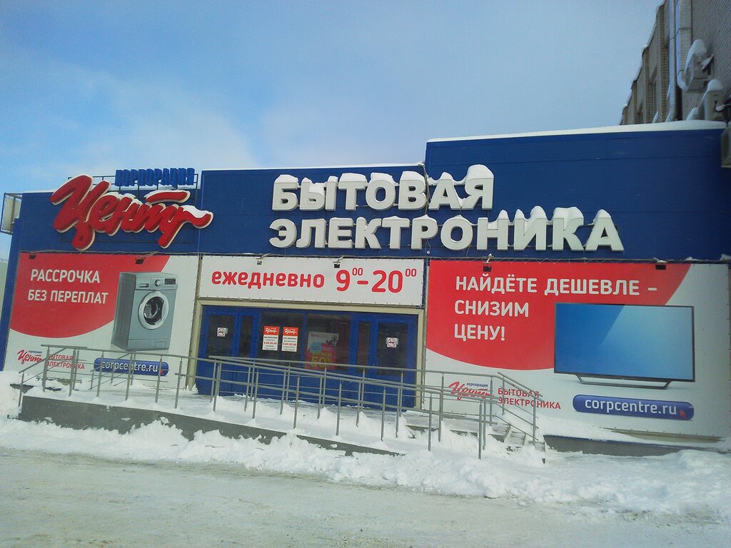Магазин Корпорация Центр Альметьевск