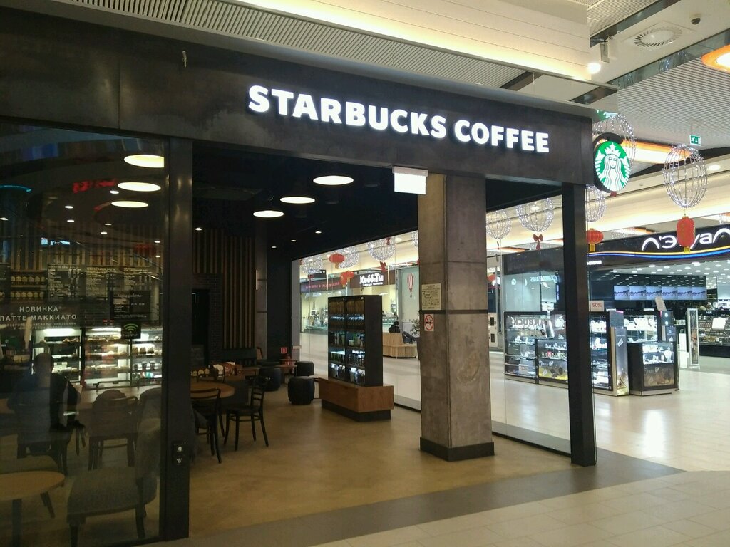 Кофейня Starbucks, Санкт‑Петербург, фото