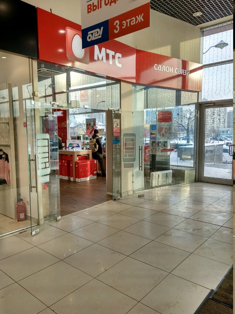 Магазин Мтс Домодедово