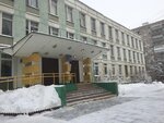 Школа № 1080, школьное отделение № 2 (Халтуринская ул., 16, Москва), общеобразовательная школа в Москве
